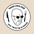 קבב טלה צנובר | 1 ק״ג