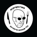 מארז נקניקיות אלוהים | 5 ק״ג