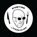 מארז קבבים אלוהימה | 5 ק״ג