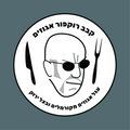 קבב רוקפור אגוזים- עגל אגוזים מקורמלים ובצל ירוק | 1 ק״ג