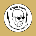 נקניקיית גאודה שקדים- עגל גאודה ושקדים קלויים | 1 ק״ג