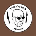 מרגז טלה חריף | 1 ק״ג