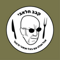 קבב חלאבי- עגל וטלה עם בצל ועשבי תיבול | 1 ק״ג